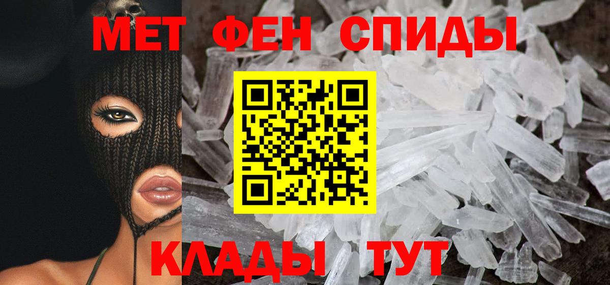 АМФЕТАМИН VHQ  Amphetamine  Сибай  Вход с VPN  АМФЕТАМИН 