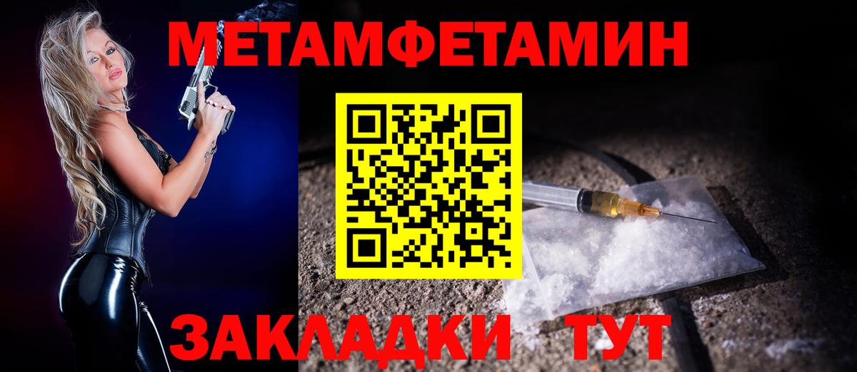 Амфетамин VHQ Сибай