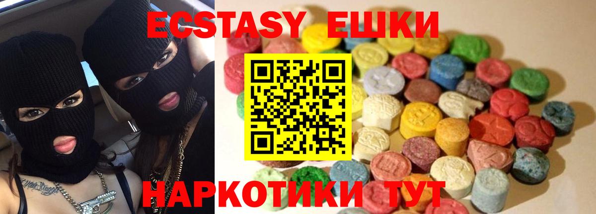 Ecstasy Punisher Сибай