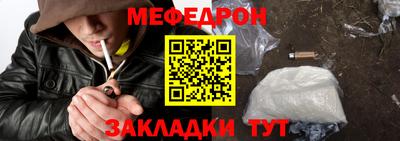 ALPHA-PVP Бузулук