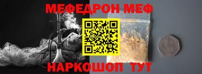 ALPHA-PVP Бузулук