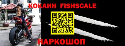 бутик Будённовск