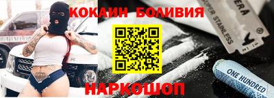 ALPHA-PVP Бузулук