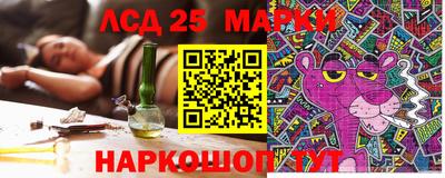 таблы Бугуруслан