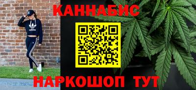 бутик Будённовск