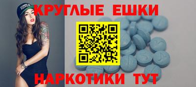 таблы Бугуруслан
