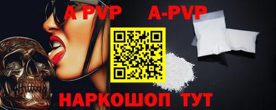 бутик Будённовск