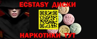 таблы Бугуруслан