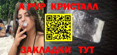 таблы Бугуруслан