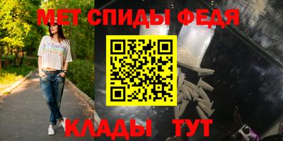 ALPHA-PVP Бузулук
