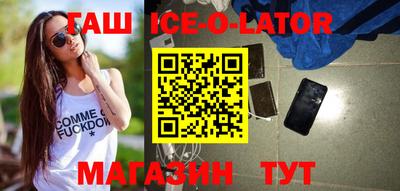 ALPHA-PVP Бузулук