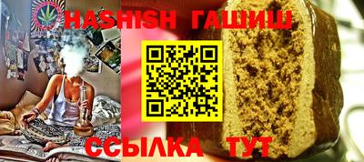 таблы Бугуруслан
