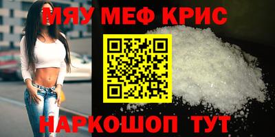 ALPHA-PVP Бузулук