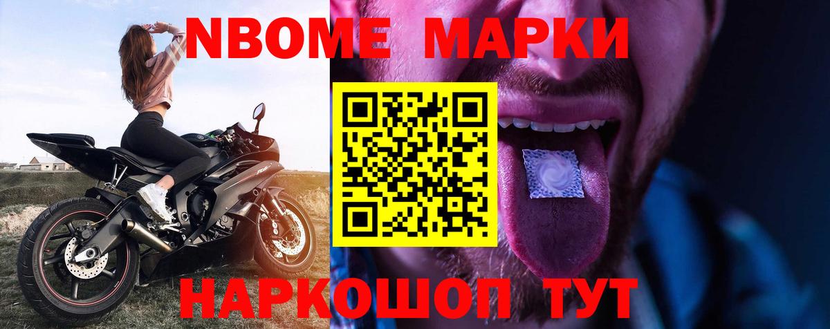 Лсд 25 экстази кислота Сибай
