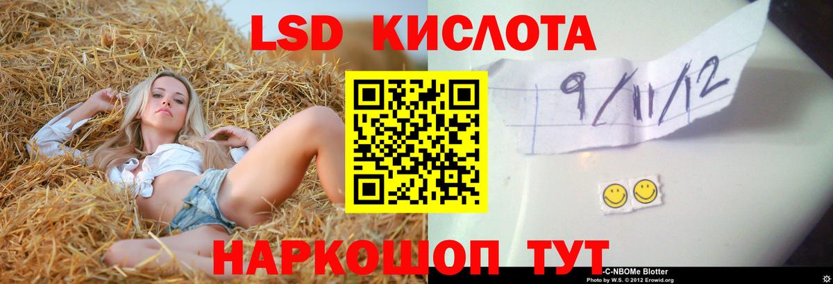 OMG tor  Лсд 25 экстази ecstasy  Сибай  Вход с VPN  Лсд 25 экстази кислота 