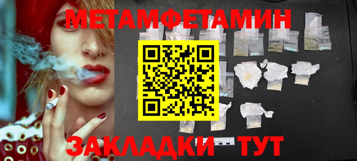 Сибай  Первитин витя  Вход с VPN 