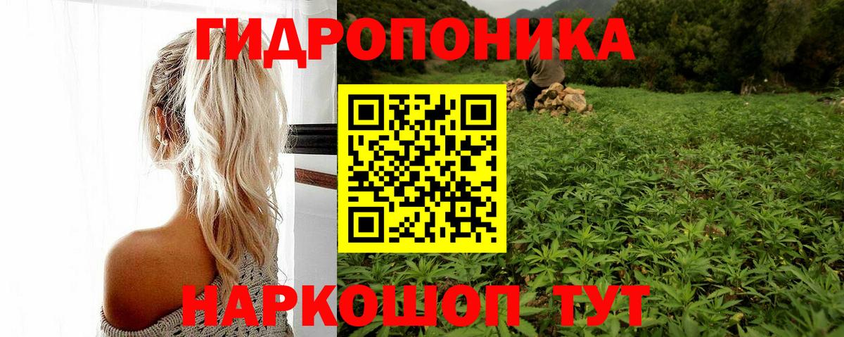 Сибай  Каннабис AK-47  Шишки марихуана VHQ  Вход с VPN  Бошки Шишки марихуана 
